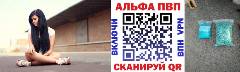 сайты даркнета какой сайт  как найти наркотики  Микунь  Альфа ПВП кристаллы 