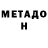 КЕТАМИН VHQ Jayson Krishna
