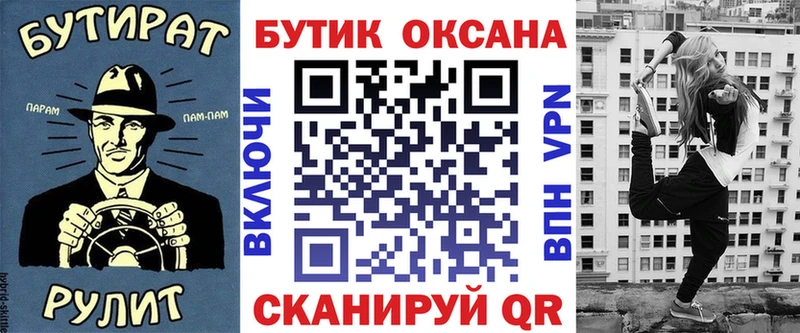 БУТИРАТ 1.4BDO  Микунь 