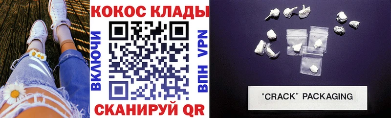 Cocaine Fish Scale где купить наркоту Микунь