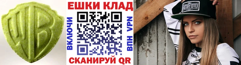 Ecstasy XTC  blacksprut   Микунь 