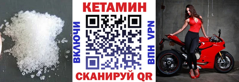 купить   Микунь  Кетамин ketamine 