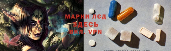 амфетамин Алексеевка