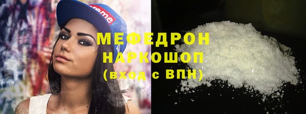 амфетамин Абаза