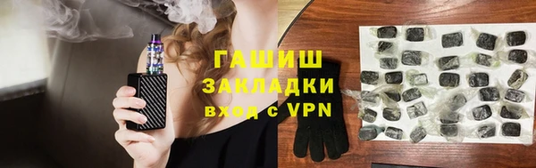 шишки Алзамай