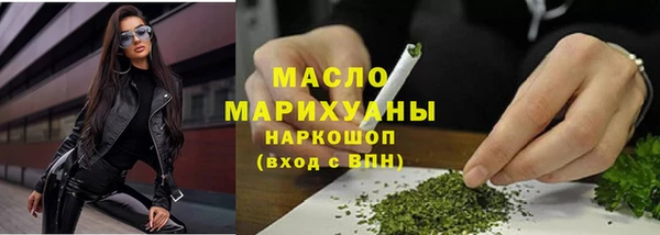 амфетамин Абаза