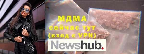 амфетамин Алексеевка