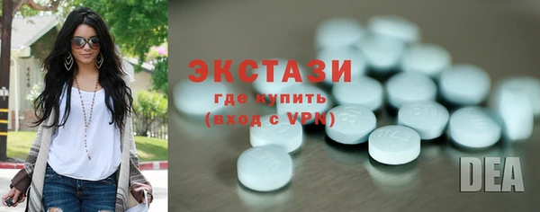 амфетамин Абаза