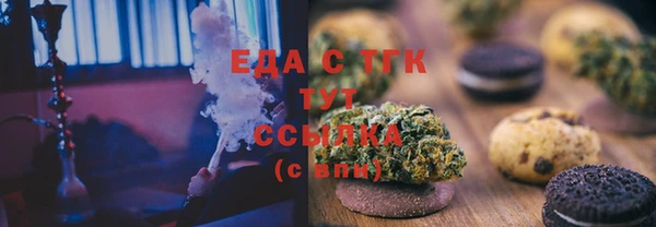амфетамин Алексеевка