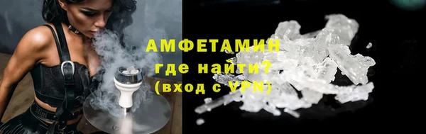 амфетамин Алексеевка