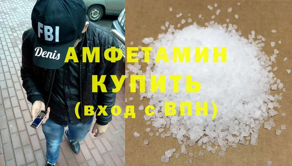 гашишное масло Осташков