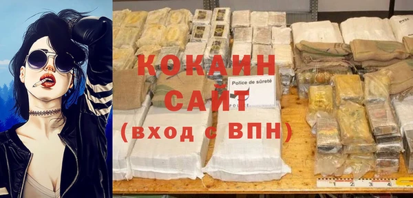 амфетамин Абаза