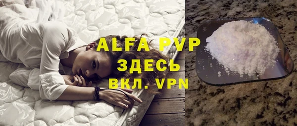 трава Абдулино