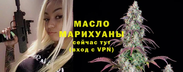мефедрон VHQ Осинники