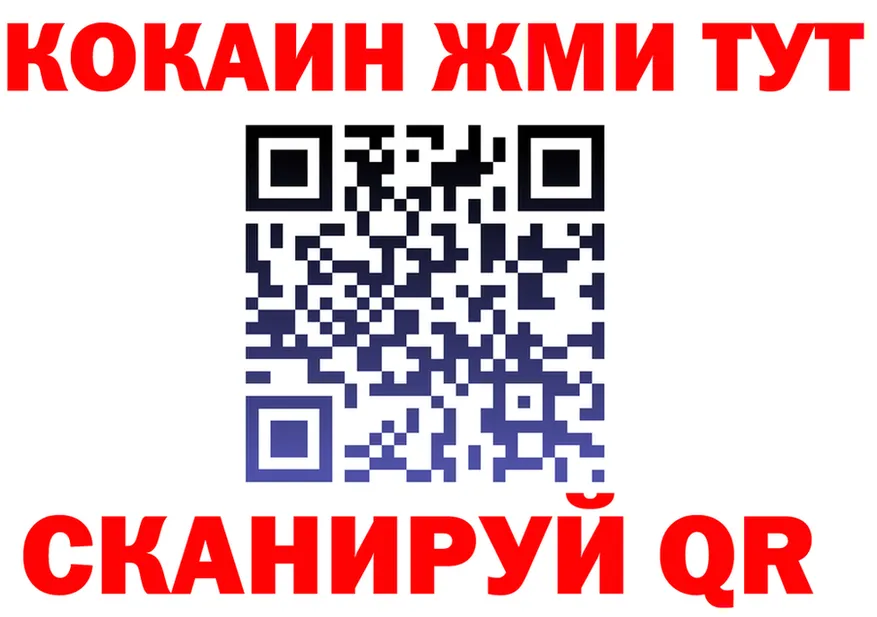 ТГК концентрат tor shop hydra Микунь