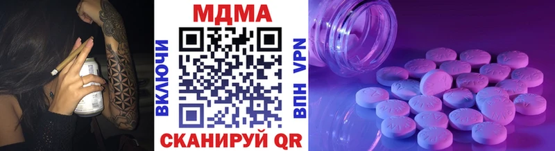 МДМА кристаллы  Микунь 