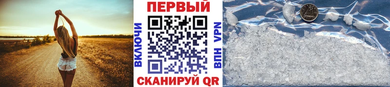МЕТАМФЕТАМИН Methamphetamine  закладки  Микунь 