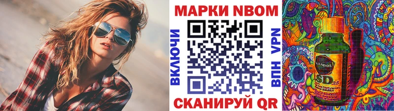 дарк нет состав  Микунь  Марки NBOMe 1,5мг  blacksprut ТОР 