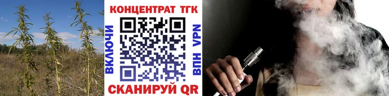 ТГК Wax  Микунь 