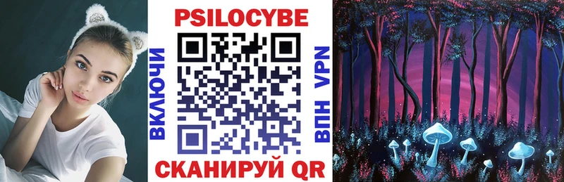 MEGA как зайти  Микунь  Галлюциногенные грибы ЛСД 